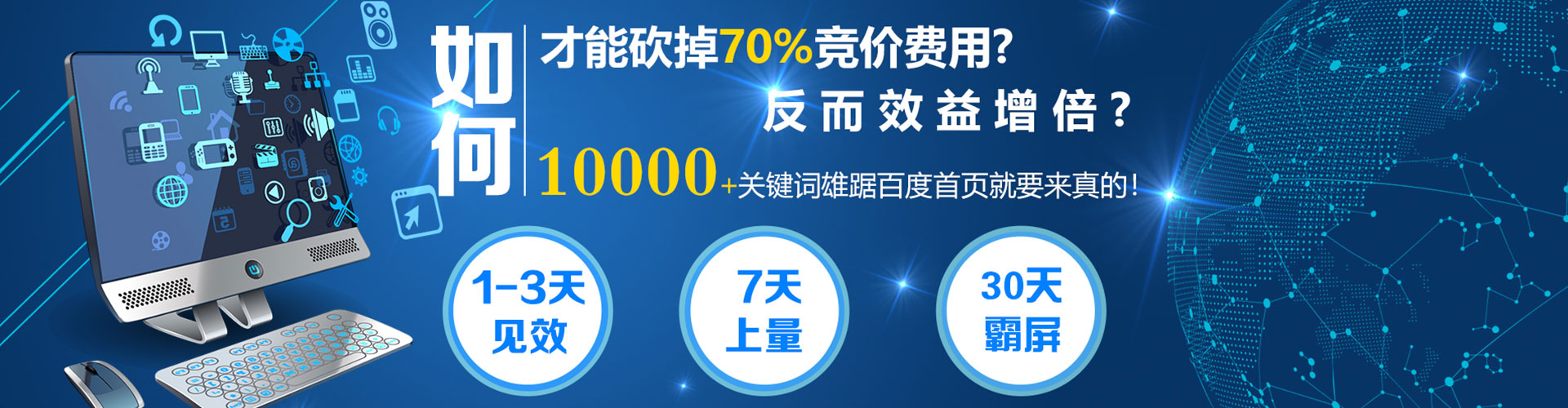 青冈百度包年竞价