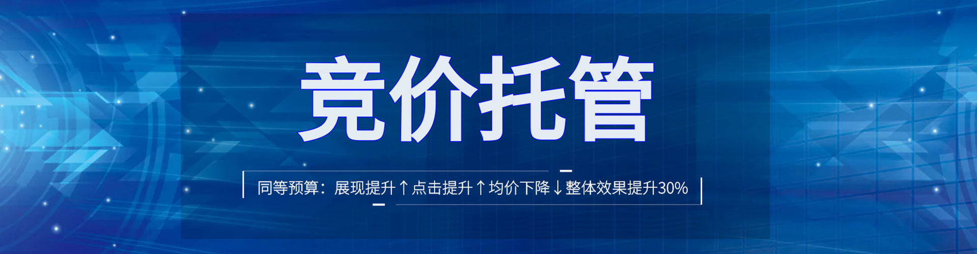 青冈sem服务